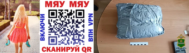 Мефедрон mephedrone  kraken вход  Фрязино  купить наркоту 