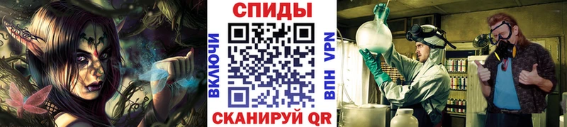 МЕТАМФЕТАМИН мет  продажа наркотиков  Фрязино 