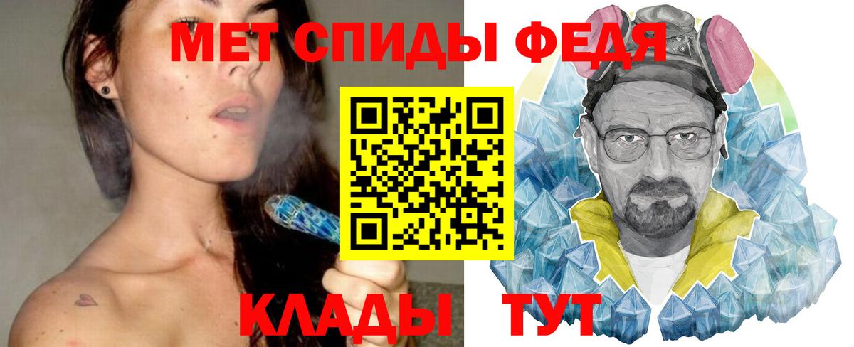 МЕТАМФЕТАМИН винт  Вход с VPN  Фрязино 