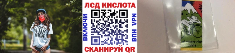 Наркотические марки 1,8мг  Фрязино 