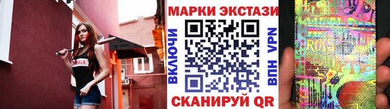 Наркотические марки 1,5мг Фрязино