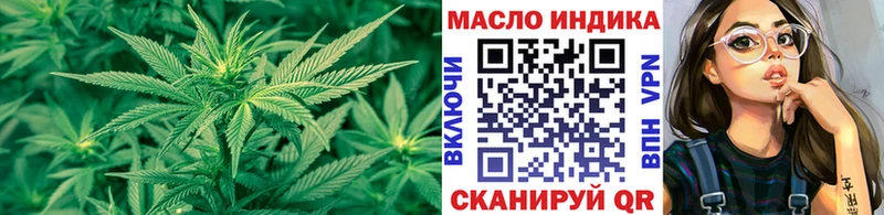 купить наркоту Фрязино ТГК жижа
