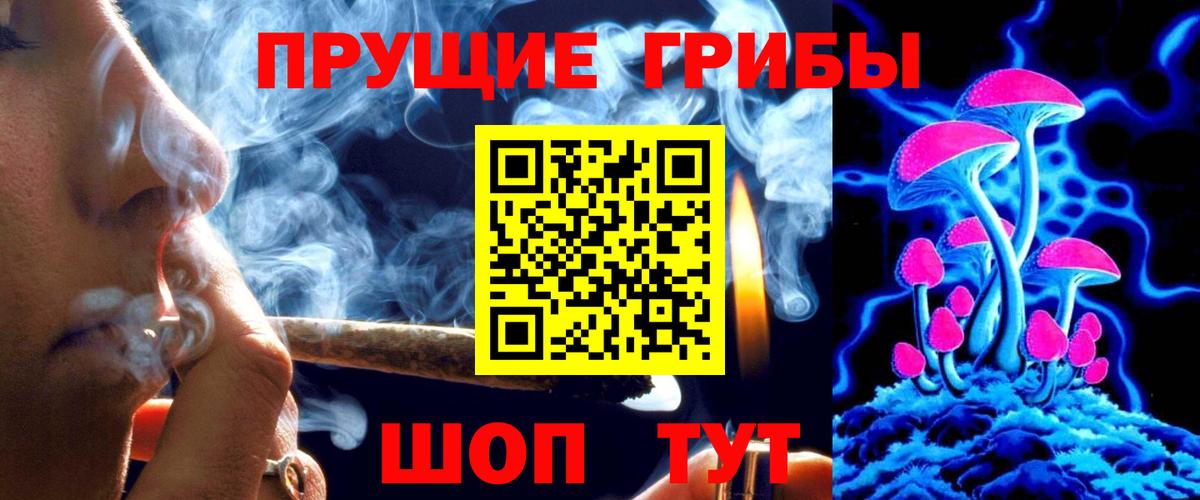 Фрязино  ГАШ  Вход с VPN  Меф МЯУ МЯУ   МАРИХУАНА 