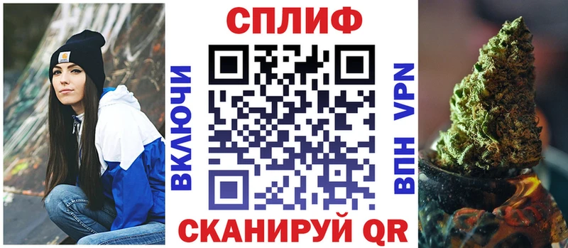 Канабис сатива  Фрязино 